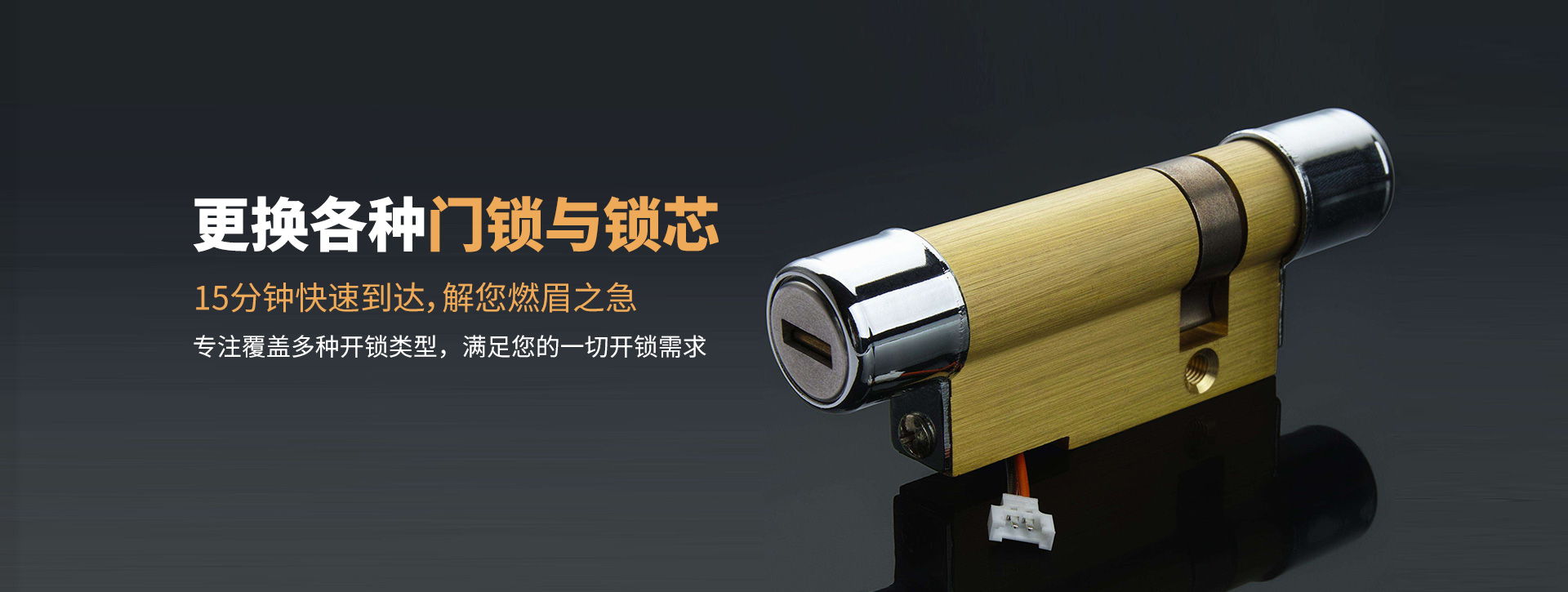 湘潭湘乡banner03