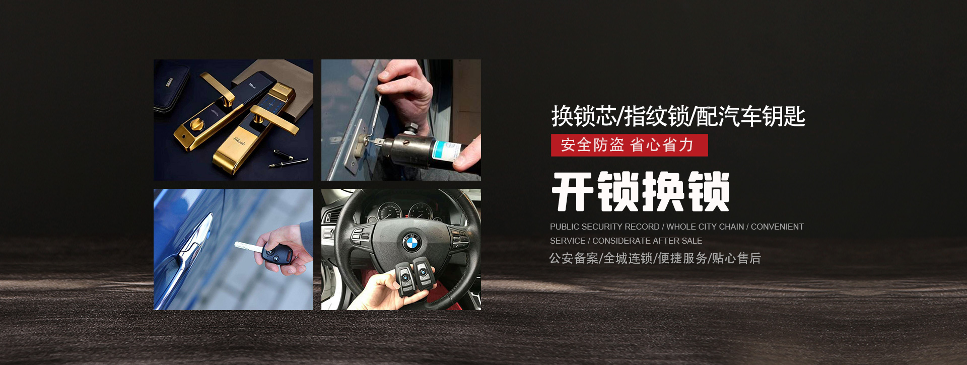 湘潭湘乡banner01