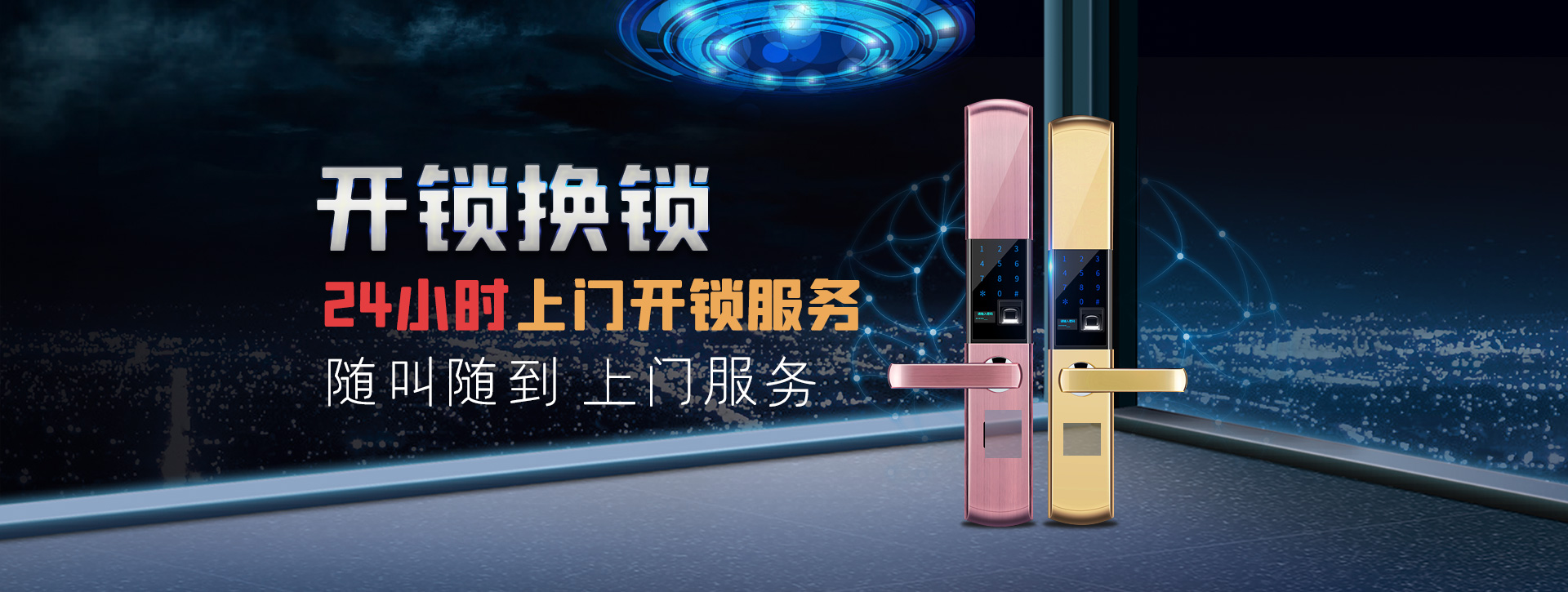 湘潭湘乡banner02