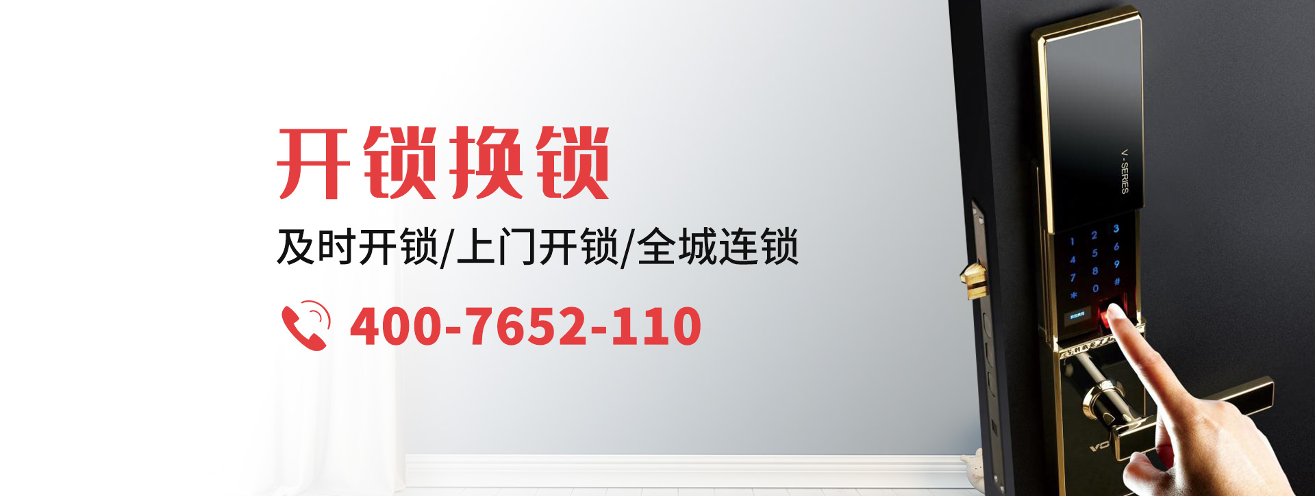 湘潭湘乡banner